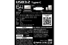 HIDISC USB3.2 Gen2 Type-C メモリ Type-Aコネクタ搭載 HDUF134C64G3C | HIDISC 株式会社磁気研究所