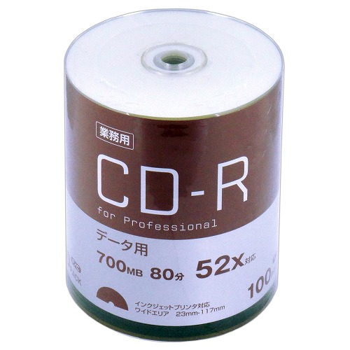 業務用パック for Professional】CD-R データ用 700MB 52倍速 ワイド