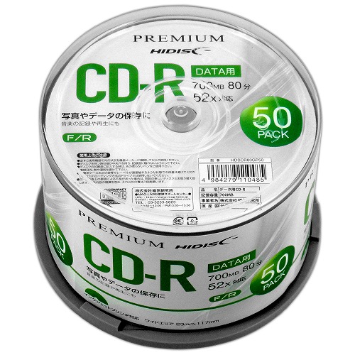 【高品質ハイグレードメディア】PREMIUM HIDISC CD-R データ記録用 700MB 52倍速 ワイドエリア ホワイトプリンタブル スピンドルケース 50枚