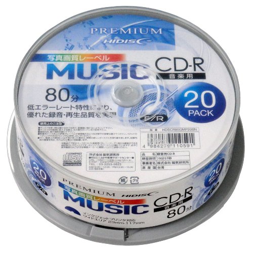 【高品質ハイグレードメディア】PREMIUM HIDISC CD-R 音楽用 80分 「写真画質レーベル」 ワイドエリア ホワイトプリンタブル スピンドルケース 20枚