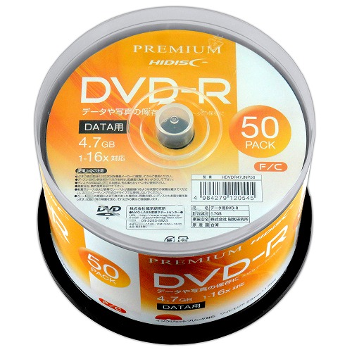 PREMIUM HIDISC DVD-R データ用 4.7GB 16倍速 「写真画質レーベル