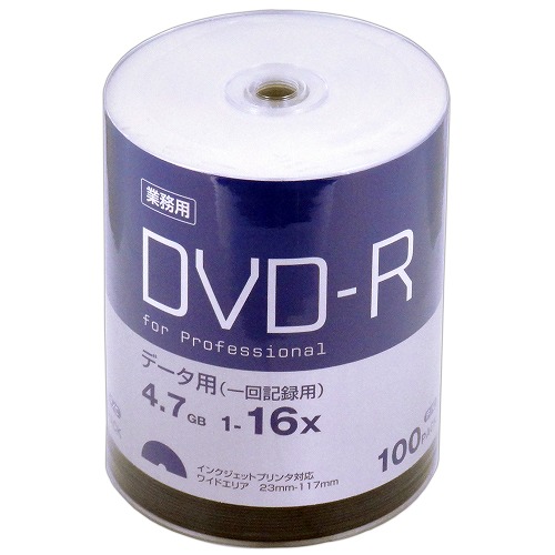 【業務用パック for Professional】DVD-R for DATA 1回記録用 データ用 4.7GB 1-16倍速対応 ホワイトワイドプリンタブル シュリンクパック 100枚