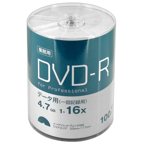 【業務用パック for Professional】DVD-R for DATA 1回記録用 データ用 4.7GB 1-16倍速対応 ホワイトワイドプリンタブル シュリンクパック 100枚