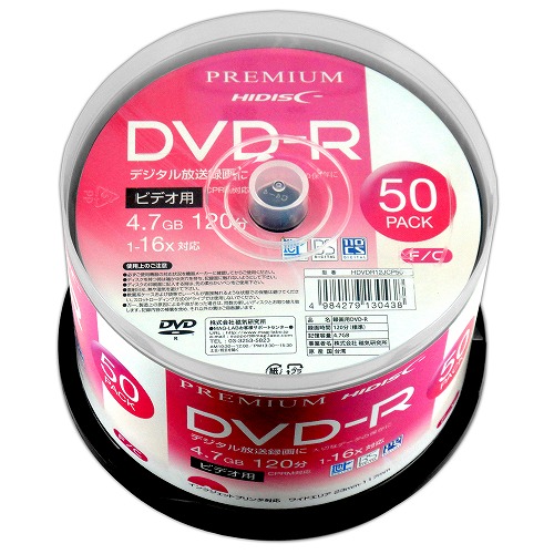 PREMIUM HIDISC DVD-R データ用 4.7GB 16倍速 「写真画質レーベル 
