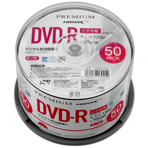 PREMIUM HIDISC DVD-R デジタル放送録画用 (CPRM対応) 16倍速 120分 ホワイトワイドプリンタブル スピンドルケース 50枚