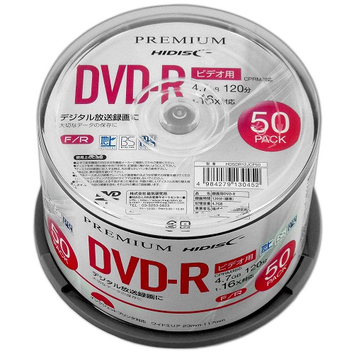 HIDISC DVD-R 録画用 120分 16倍速対応 10枚 5mmSlimケース入り