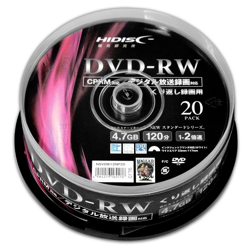 HIDISC DVD-RW くり返し録画用 CPRM対応 120分 1-2倍速対応 20枚 スピントルケース入り ホワイトワイドプリンタブル インクジェットプリンタ対応
