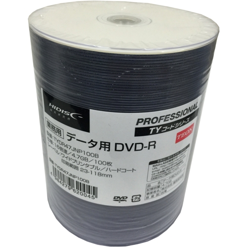 ＜TY技術を引き継いだ国産同等品質＞業務用【TYコードシリーズ】HIDISC DVD-R データ用 16倍速 4.7GB ホワイトワイドプリンタブル シュリンクパック 100枚