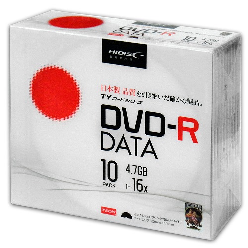 【TYコードシリーズ】HIDISC DVD-R データ用 16倍速 4.7GB ホワイトワイドプリンタブル 5mmスリムケース 10枚
