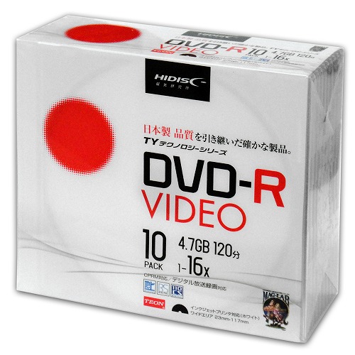 【TYテクノロジーシリーズ】HIDISC DVD-R 録画用 16倍速 120分 ホワイトワイドプリンタブル 5mmスリムケース 10枚