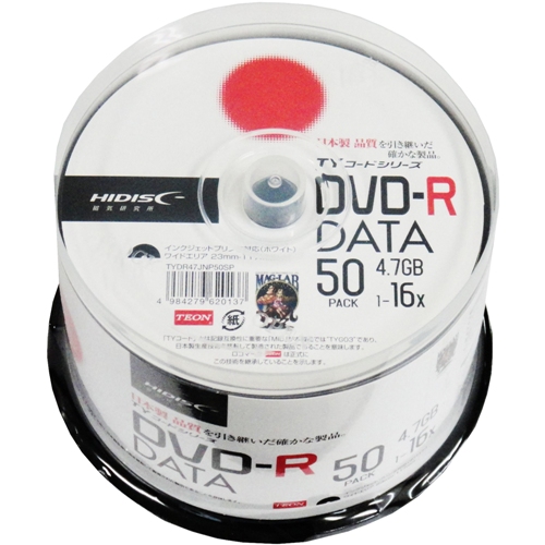 【TYコードシリーズ】HIDISC DVD-R データ用 16倍速 4.7GB ホワイトワイドプリンタブル スピンドルケース 50枚