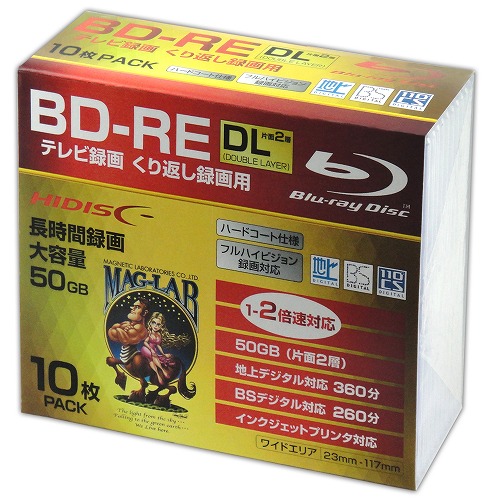 HIDISC BD-RE DL 1-2倍速対応 50GB くり返し録画用デジタル放送対応 インクジェットプリンタ対応10枚　スリムケース入り