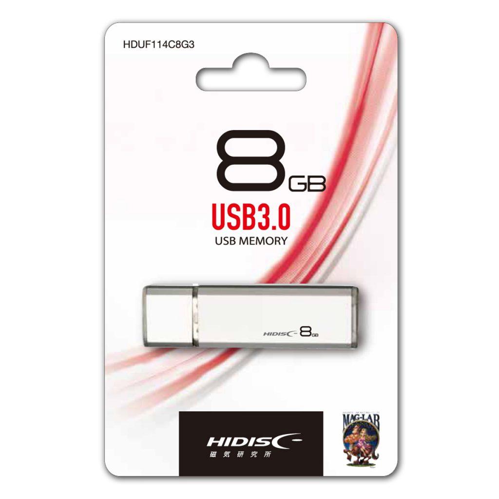 HIDISC USB 3.0 フラッシュドライブ 8GB シルバー キャップ式