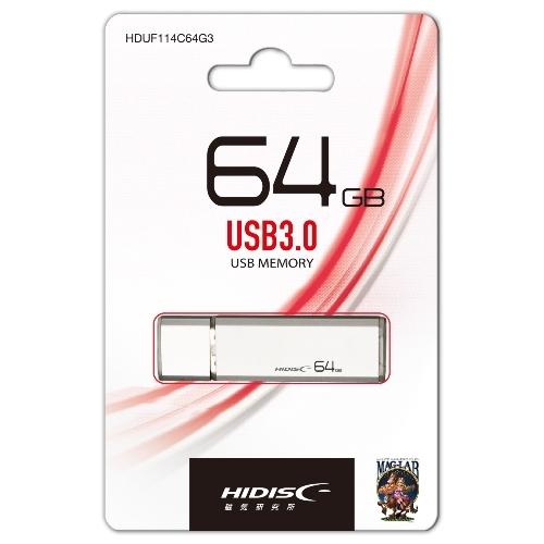 HIDISC USB 3.0 フラッシュドライブ 64GB シルバー キャップ式