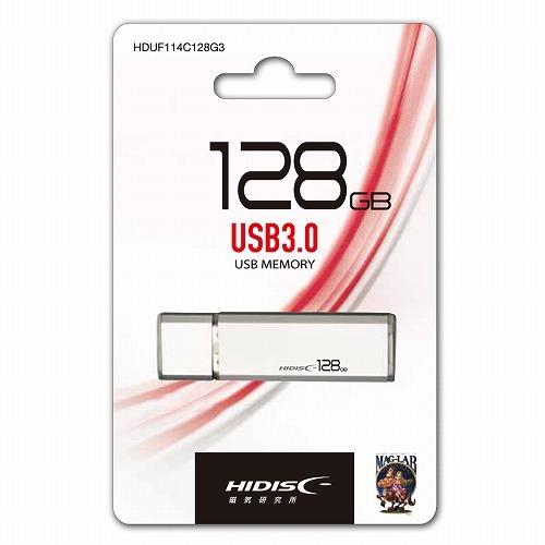 HIDISC USB 3.0 フラッシュドライブ 128GB シルバー キャップ式