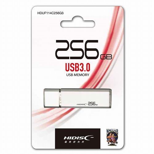 HIDISC USB 3.0 フラッシュドライブ 256GB シルバー キャップ式