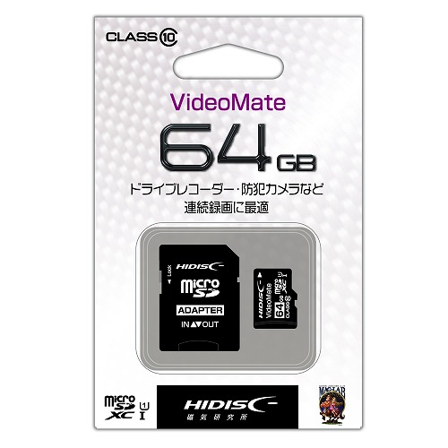 HIDISC VideoMate microSDHCカード 64GB CLASS10 UHS-1対応 SD変換アダプタ/ケース付き ドライブレコーダー・防犯カメラなどに最適
