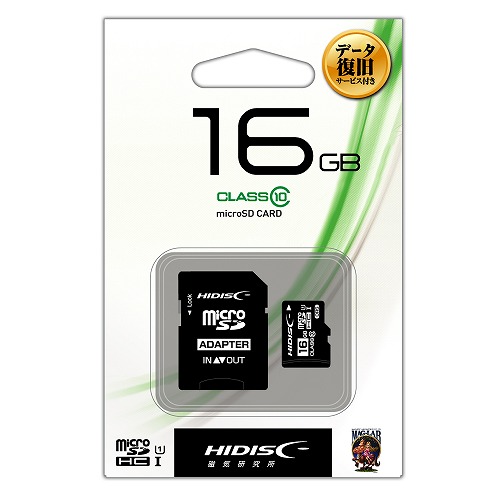 【データ復旧サービス付】HIDISC microSDHCカード 16GB CLASS10 UHS-1対応 SD変換アダプタ/ケース付き
