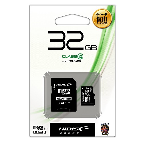 【データ復旧サービス付】HIDISC microSDHCカード 32GB CLASS10 UHS-1対応 SD変換アダプタ/ケース付き