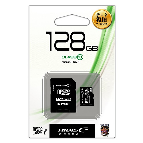 【データ復旧サービス付】HIDISC microSDXCカード 128GB CLASS10 UHS-1対応 SD変換アダプタ/ケース付き