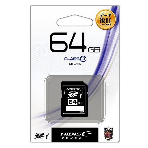 【データ復旧サービス付】HIDISC SDXCカード 64GB CLASS10 UHS-1対応 プラケース付き