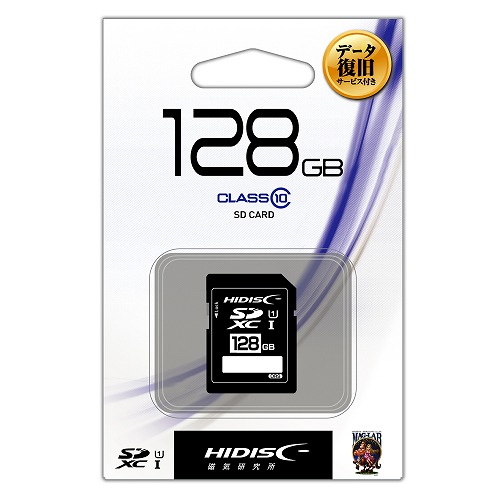 【データ復旧サービス付】HIDISC SDXCカード 128GB CLASS10 UHS-1対応 プラケース付き