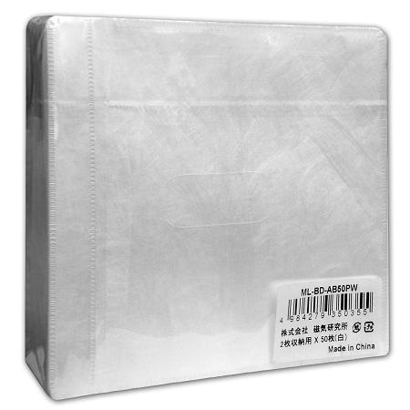 超極細繊維不織布使用ケース 50枚入り ホワイト 両面収納タイプ(100枚収納可) ブルーレイディスク対応