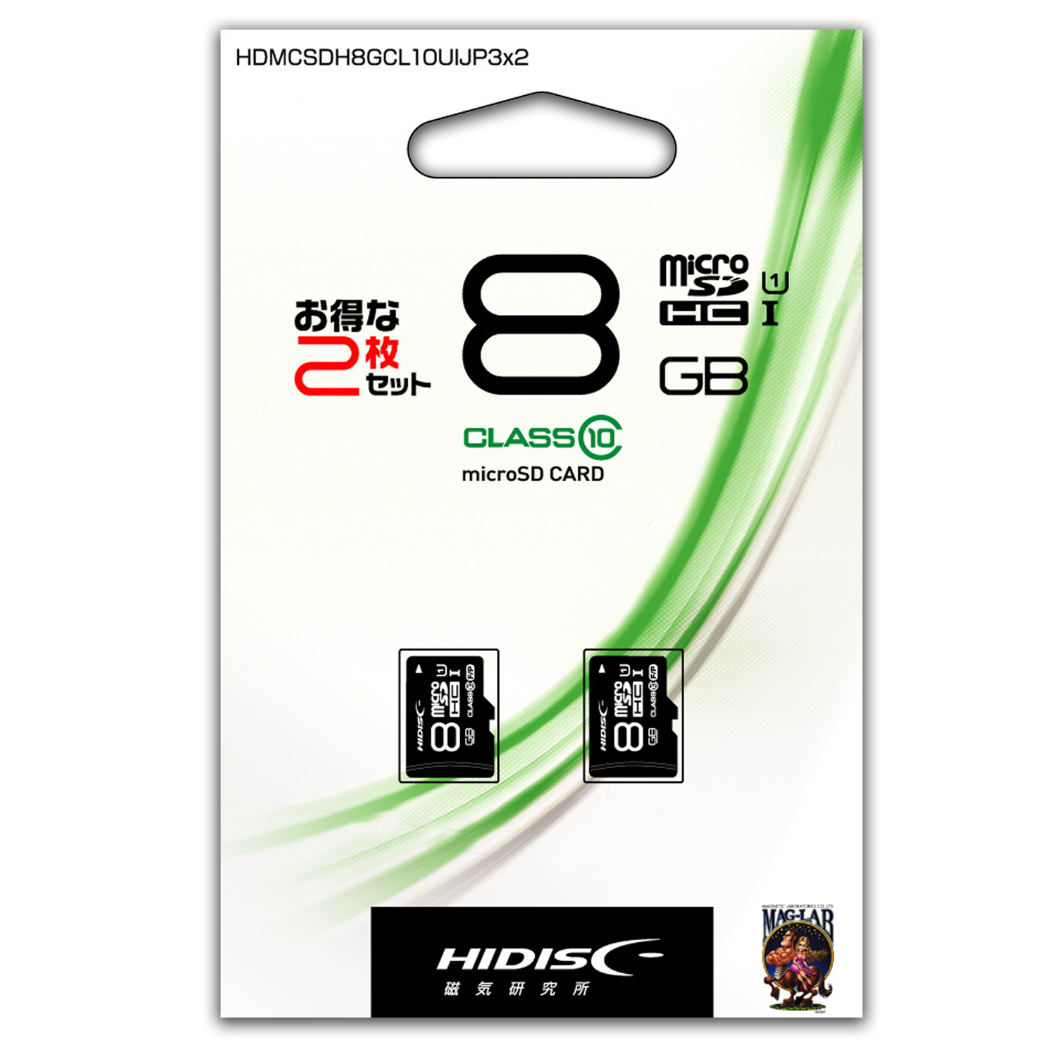 2枚組 HIDISC microSDHCカード 8GB CLASS10 UHS-1対応 “高速転送 Read70”