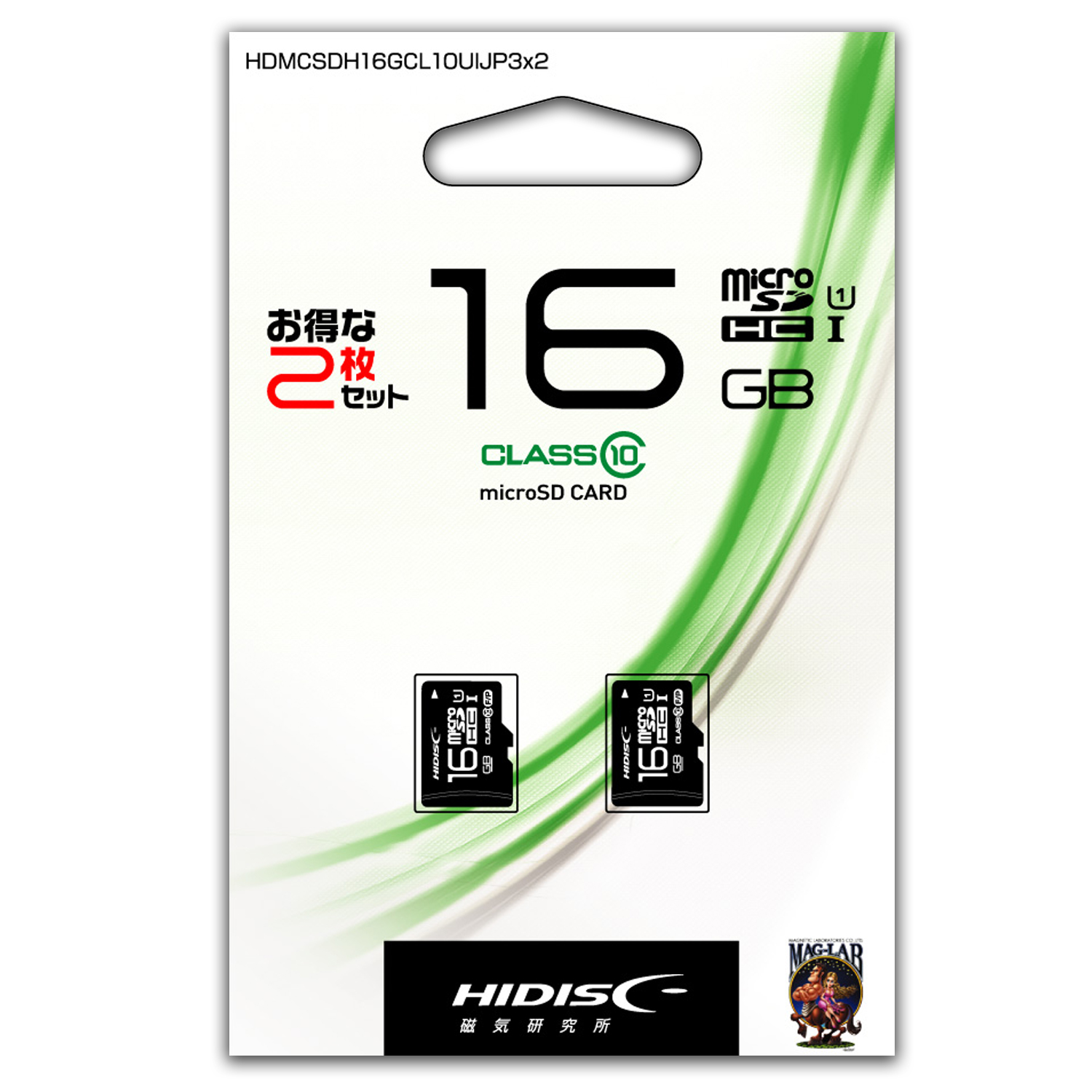 2枚組 HIDISC microSDHCカード 16GB CLASS10 UHS-1対応“最大読込速度70MB/s”