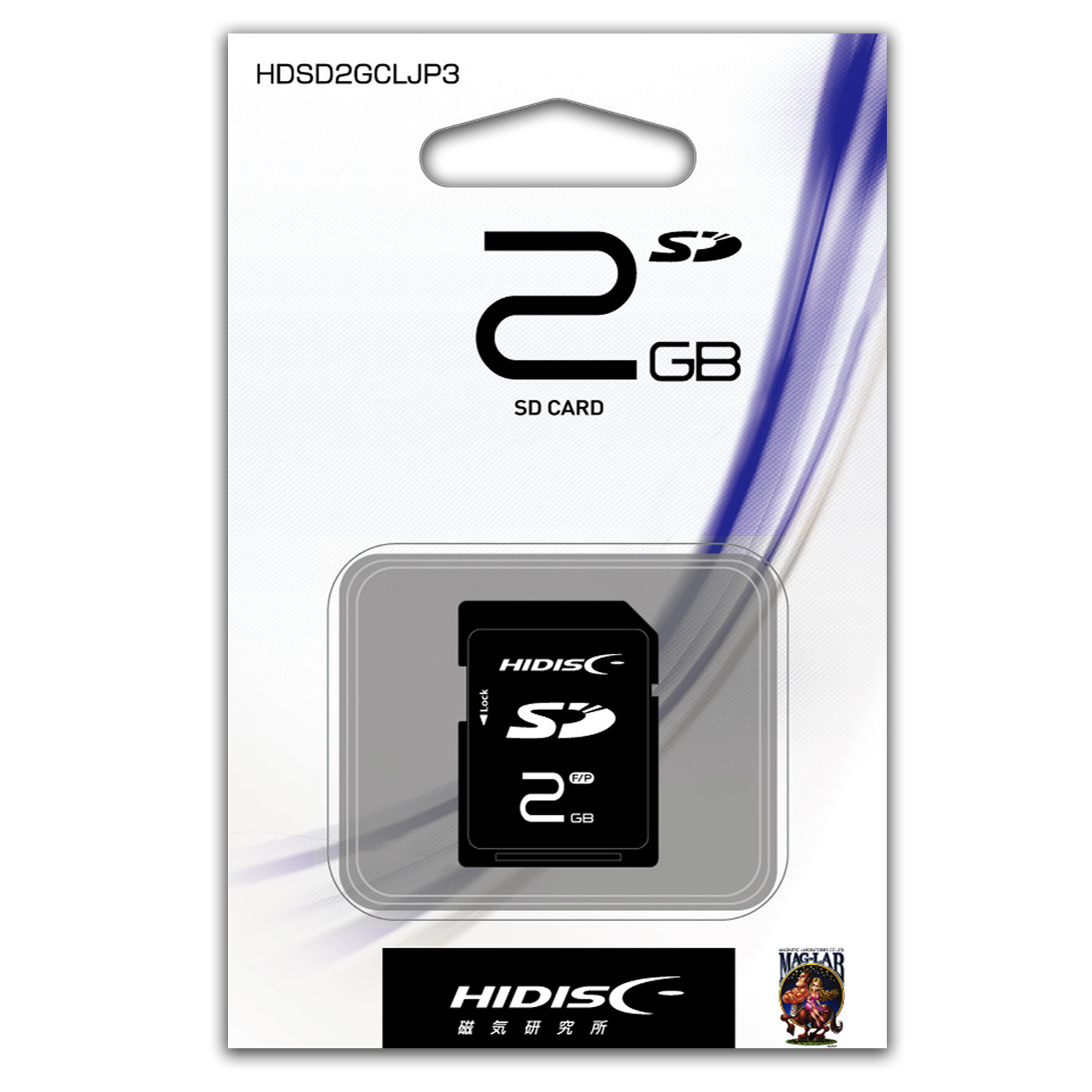 HIDISC SDカード 2GB Speedｙ HDSD2GCLJP3