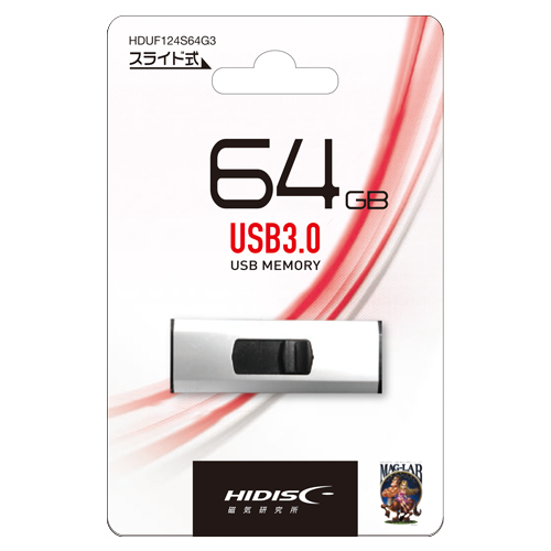 HIDISC USB 3.0 フラッシュドライブ 64GB スライド式 HDUF124S64G3