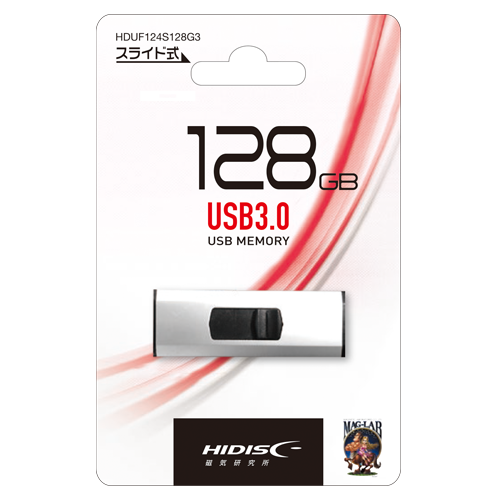 HIDISC USB 3.0 フラッシュドライブ 128GB スライド式 HDUF124S128G3