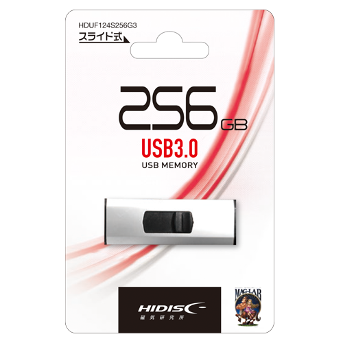 HIDISC USB 3.0 フラッシュドライブ 256GB スライド式 HDUF124S256G3