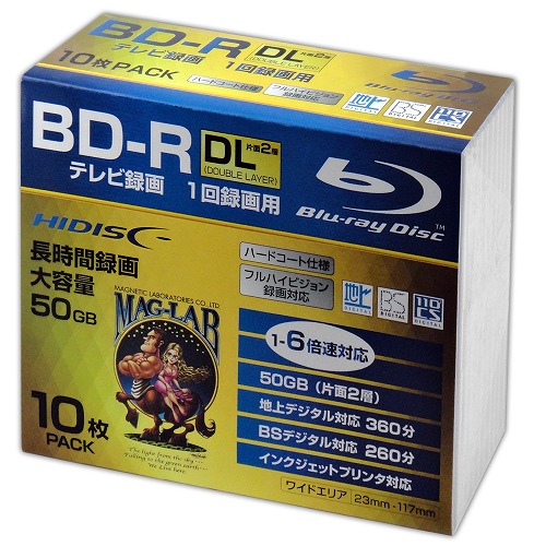 HIDISC BD-RE DL 1-2倍速対応 50GB くり返し録画用デジタル放送対応