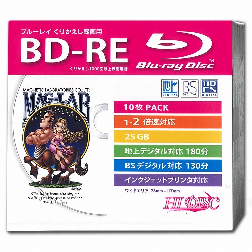 HIDISC BD-RE 2倍速 映像用デジタル放送対応 インクジェットプリンタ対応10枚　Pケース入り