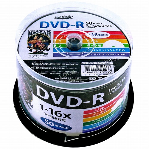 HIDISC データ用 DVD-R 16倍速 50枚 ワイドプリンタブル