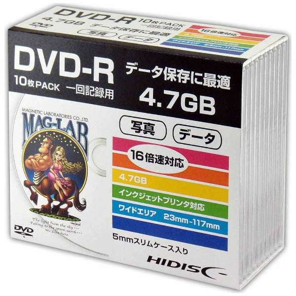 HIDISC データ用DVD-R スリムケース入り10枚パック | HIDISC 株式会社 