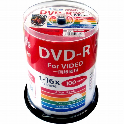 HIDISC CPRM対応　録画用DVD-R 16倍速対応 100枚 ワイド印刷対応 HDDR12JCP100 地デジ録画に最適！