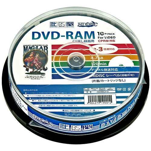 HIDISC CPRM対応　録画用DVD-RAM 2-3倍速対応 10枚