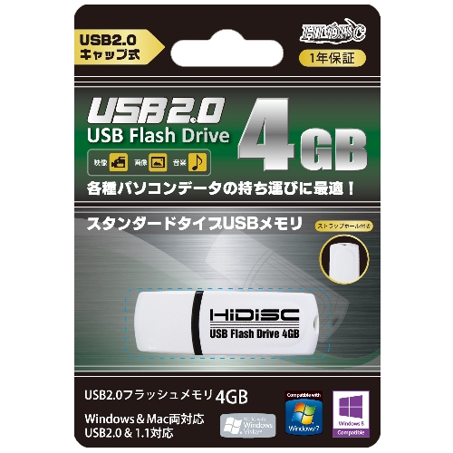 HIDISC USB 2.0 フラッシュドライブ 4GB 白 キャップ式