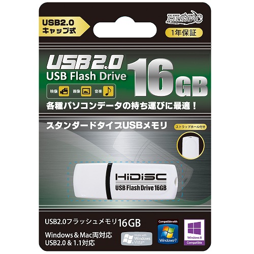 HIDISC USB 2.0 フラッシュドライブ 16GB 白 キャップ式
