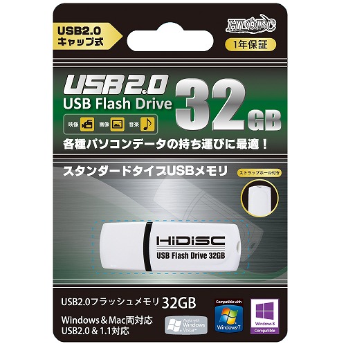 HIDISC USB 2.0 フラッシュドライブ 32GB 白 キャップ式