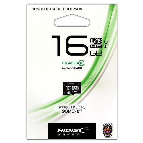 HIDISC microSDHCカード 16GB CLASS10 UHS-1対応“最大読込速度90MB/s”