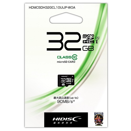 HIDISC microSDHCカード 32GB CLASS10 UHS-1対応“最大読込速度90MB/s”