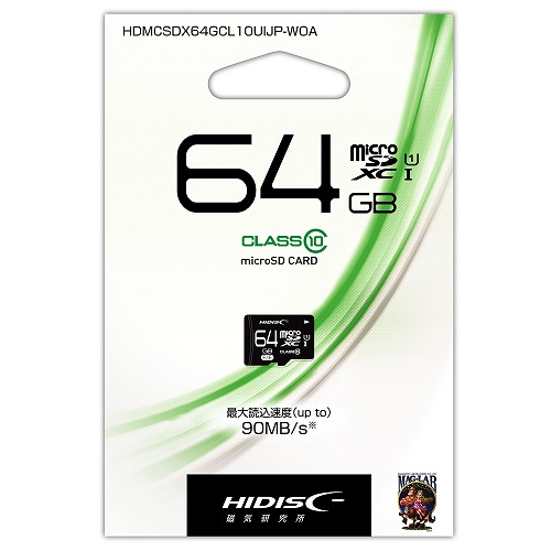HIDISC microSDXCカード 64GB CLASS10 UHS-1対応“最大読込速度90MB/s”