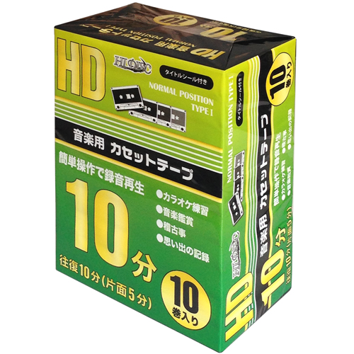 HIDISC カセットテープ　10分（片面5分） 10本パック　HDAT10N10P2