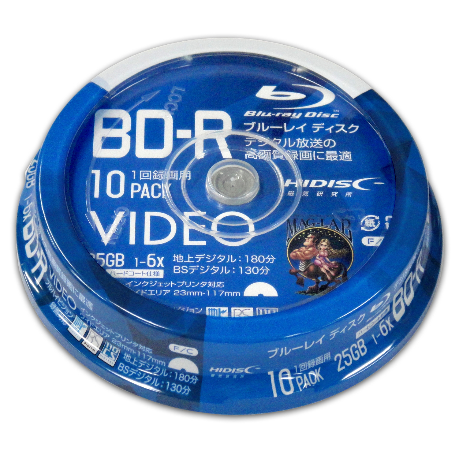 HIDISC BD-R 1回録画 6倍速 25GB 10枚 スピンドルケース