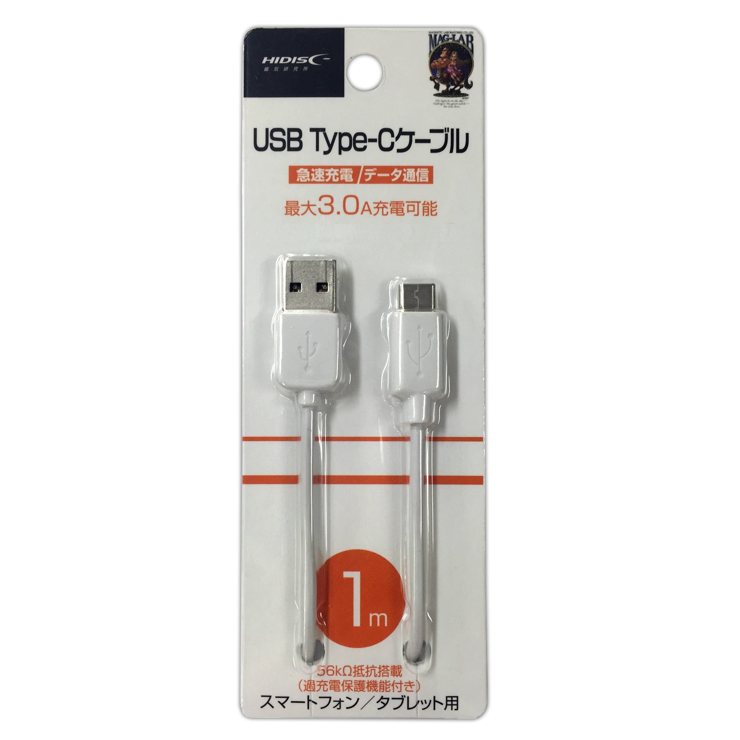 HIDISC USB Type-Cケーブル 1m ホワイト 最大3.0A充電可能 過充電保護機能付き HD-TCC1WH