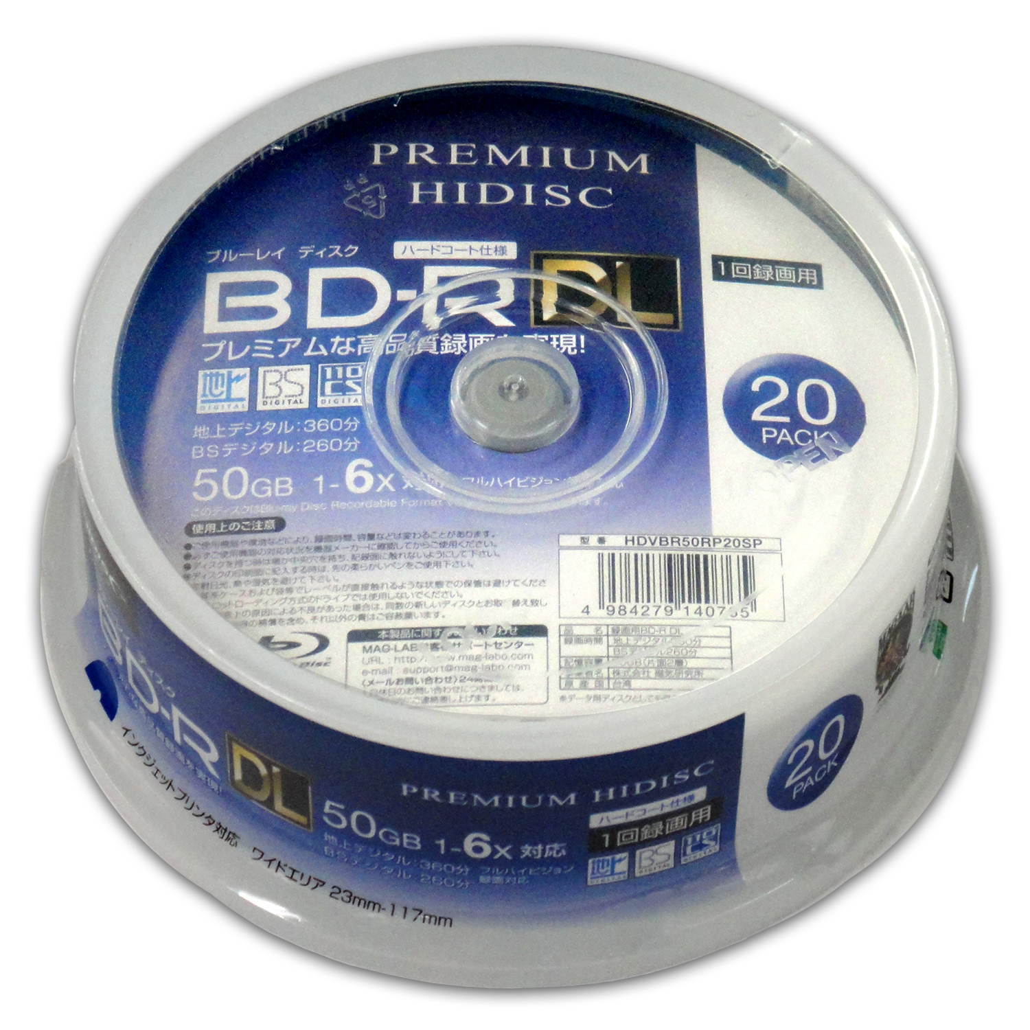 PREMIUM HIDISC BD-R DL 1回録画 6倍速 50GB 20枚 スピンドルケース