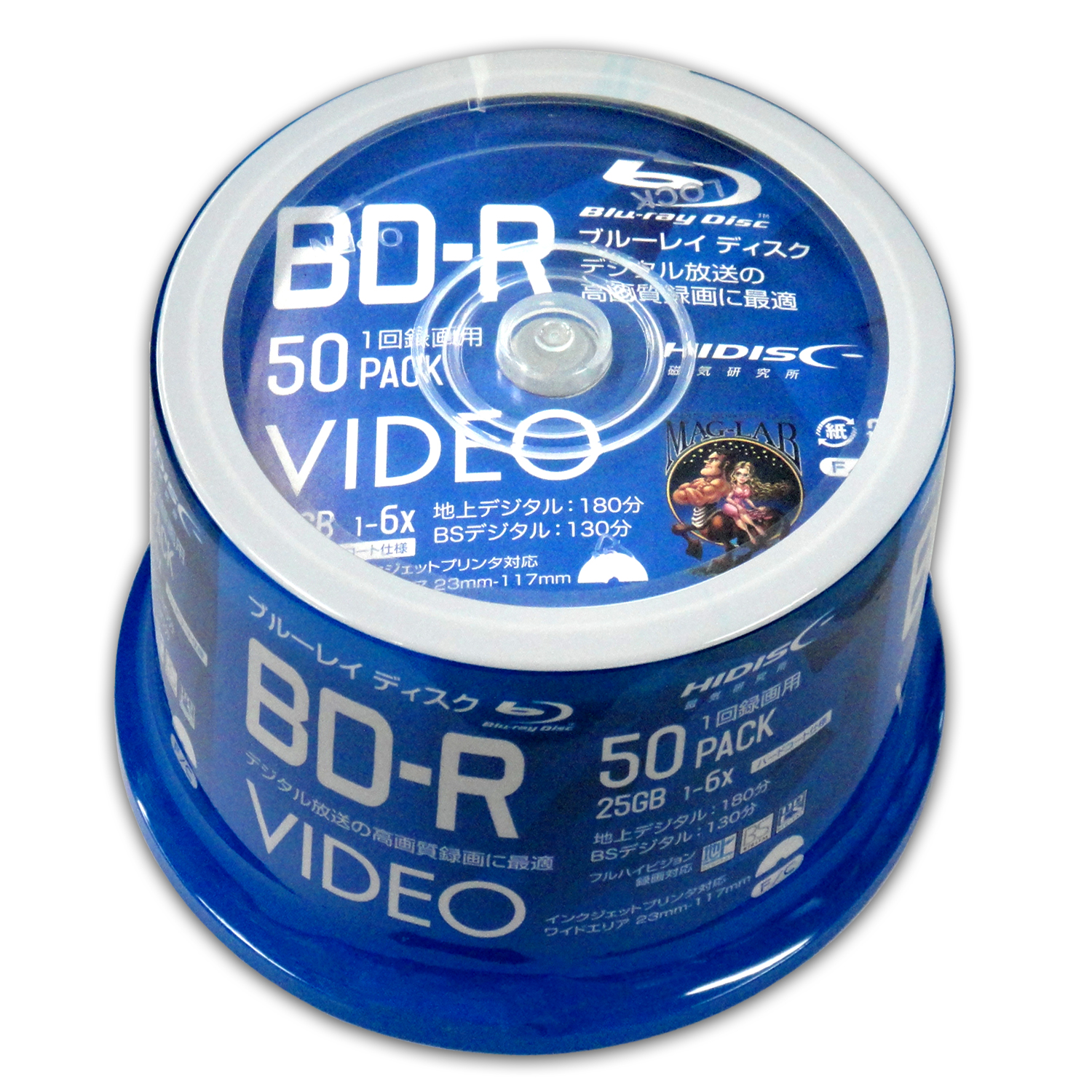 HIDISC BD-R 1回録画 6倍速 25GB 50枚 スピンドルケース